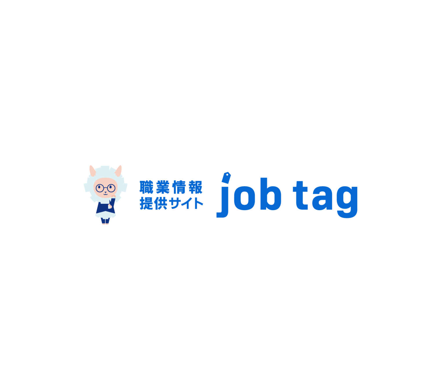 成功する転職はここにある！JOBTAGの万能ツール活用法｜成功する転職のためにJOBTAGを活用する理由｜JOBTAGの特徴と機能｜自己分析と ...